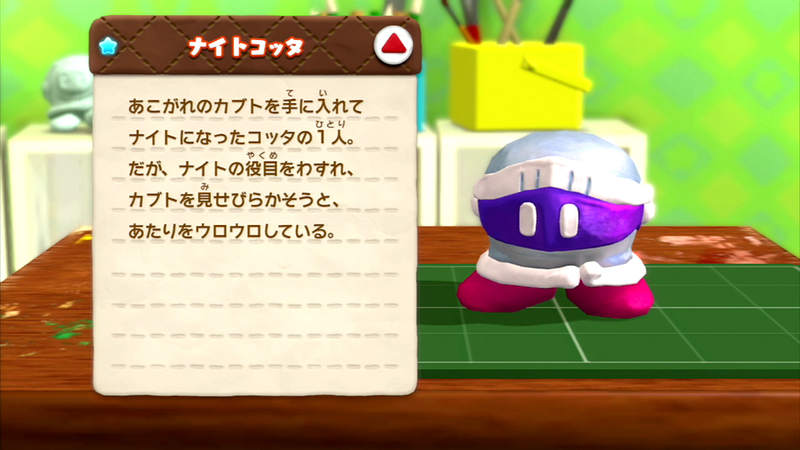 Illustration for article titled Kirby's Claymation Looks Real Enough to Touch